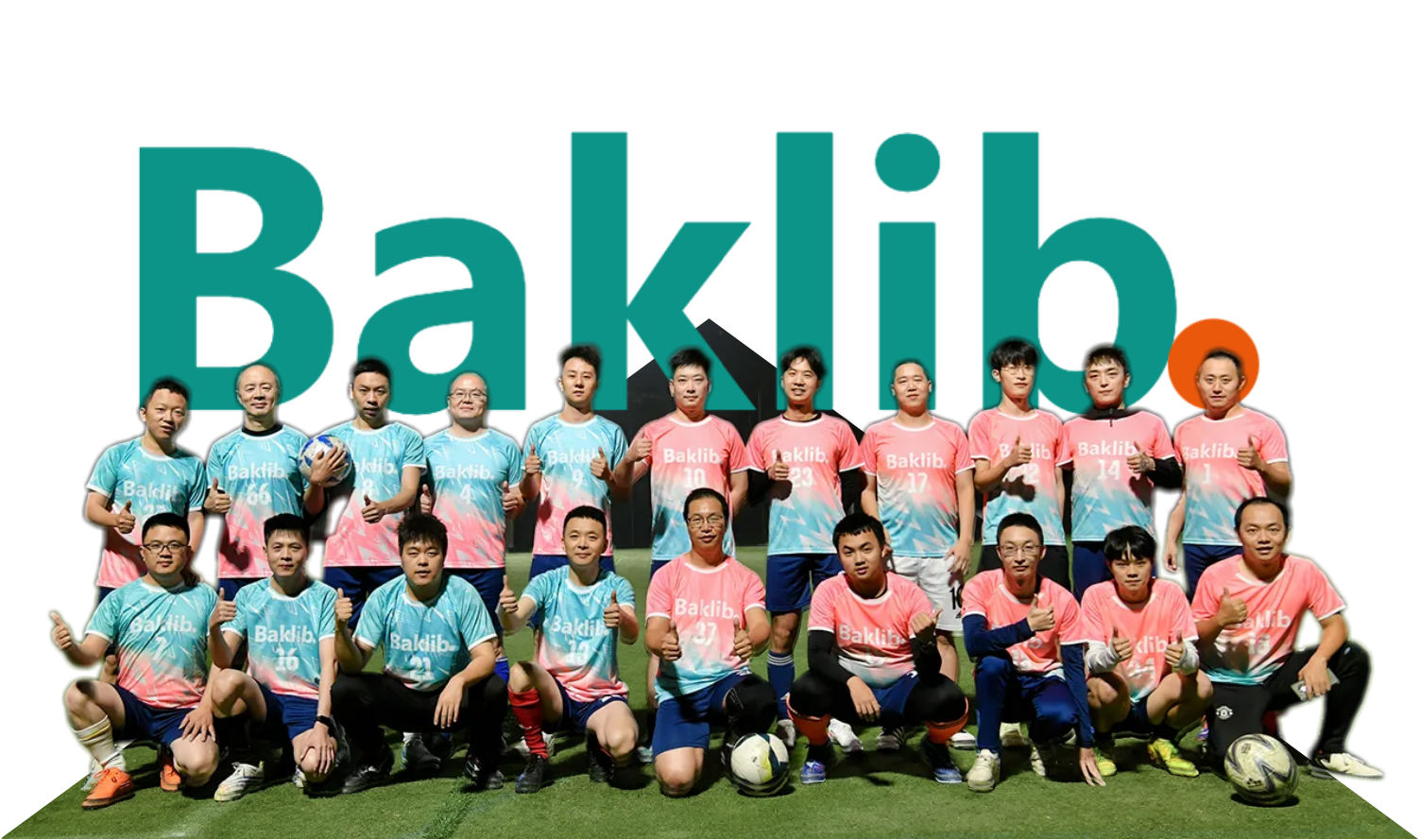 探码科技 2024 Baklib足球队组建活动开幕